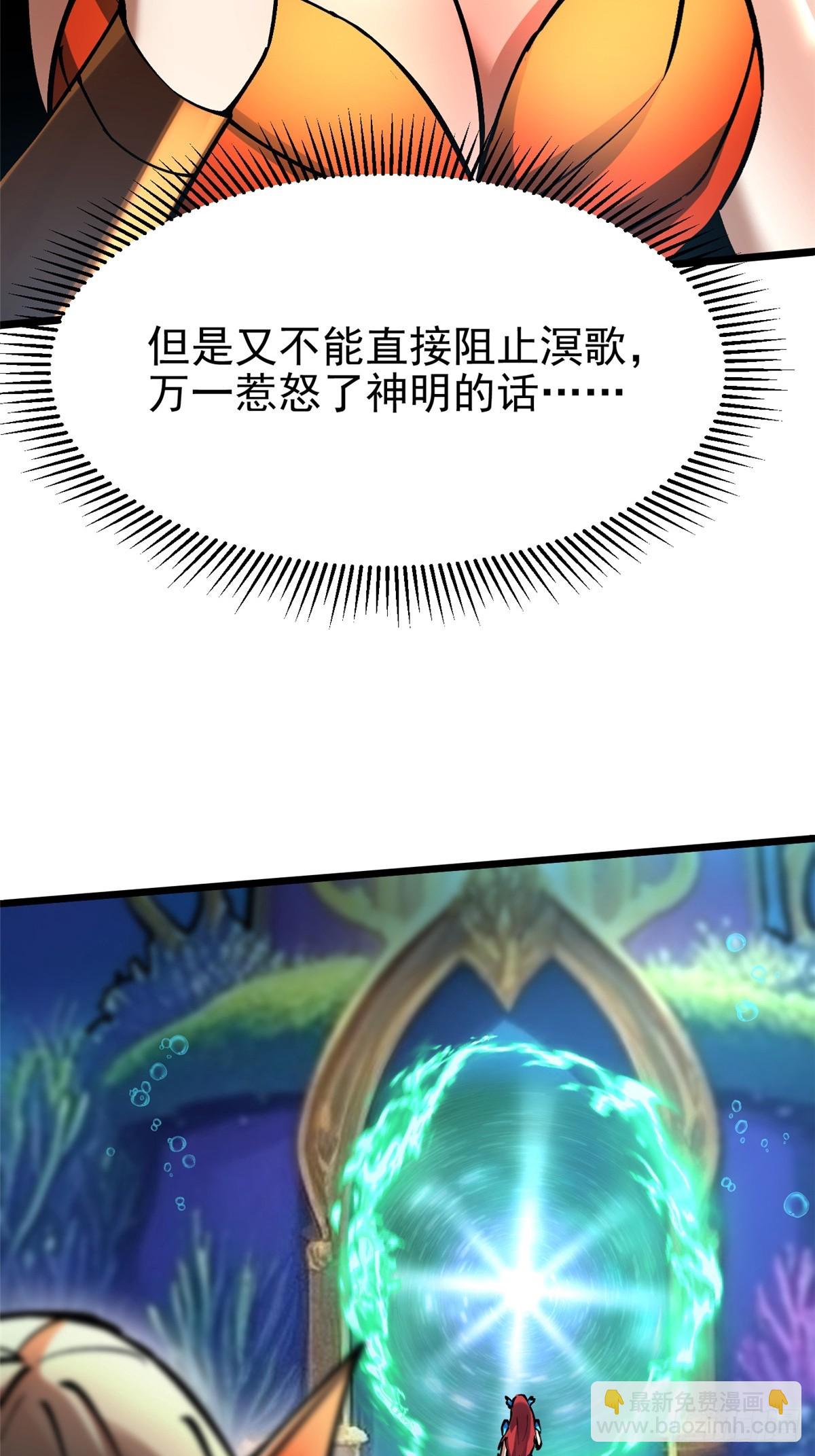 第137话(1/2)-第134话