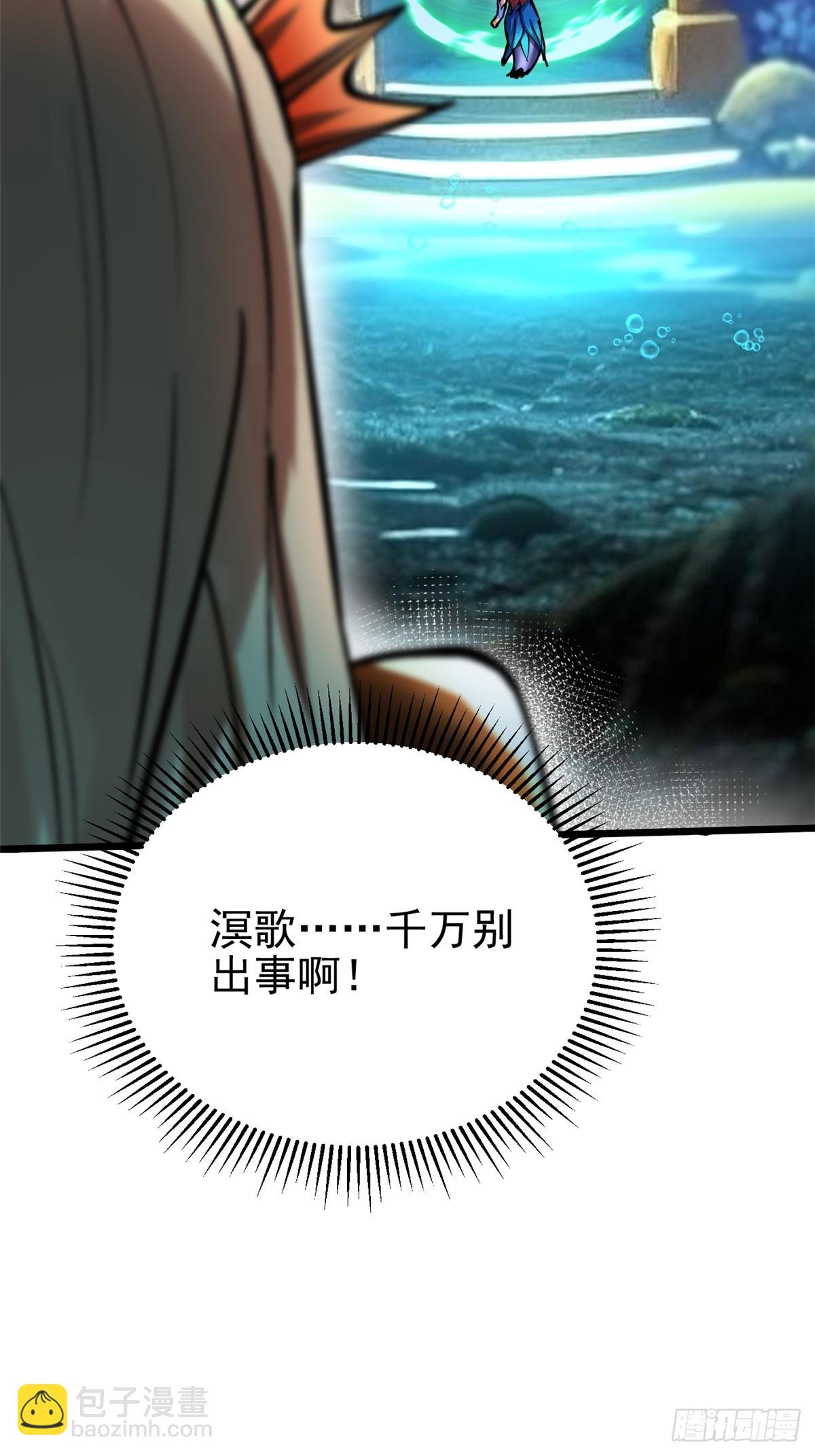 第137话(1/2)-第134话