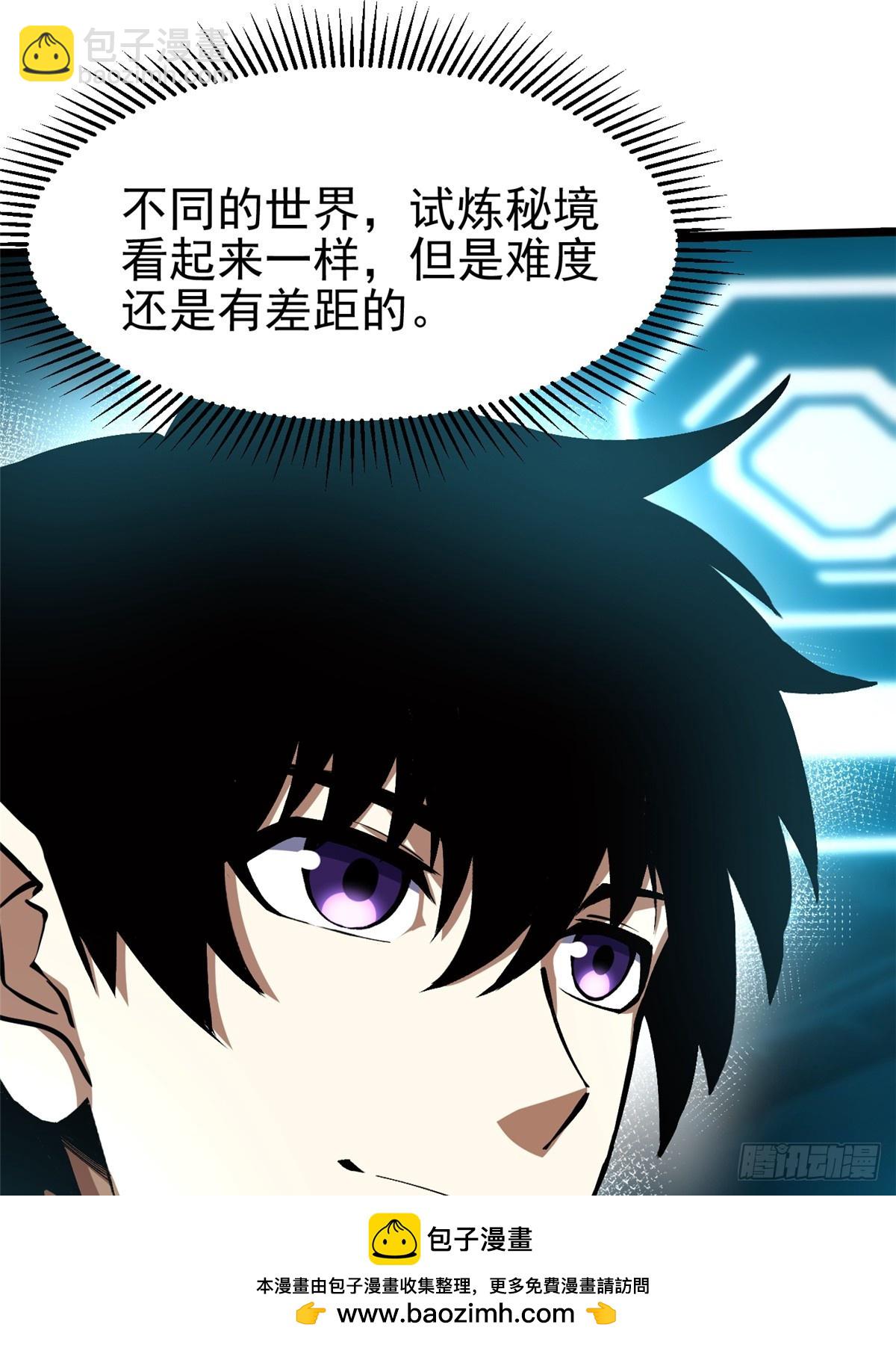 第137话(1/2)-第134话