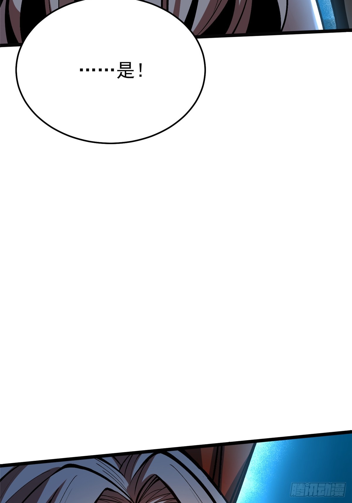 第137话(1/2)-第134话