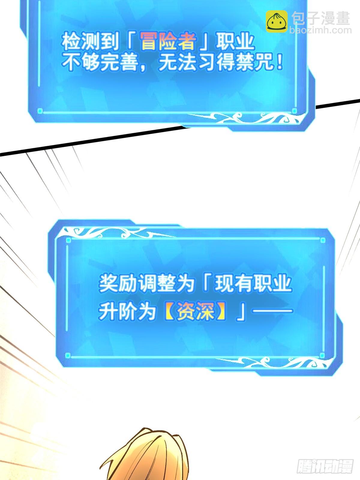 第139话(1/2)-第136话