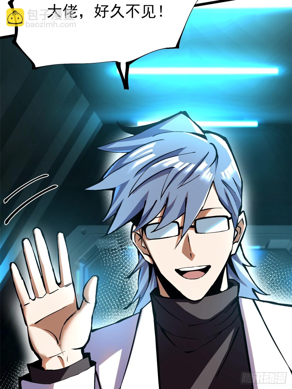 第139话(1/2)-第136话