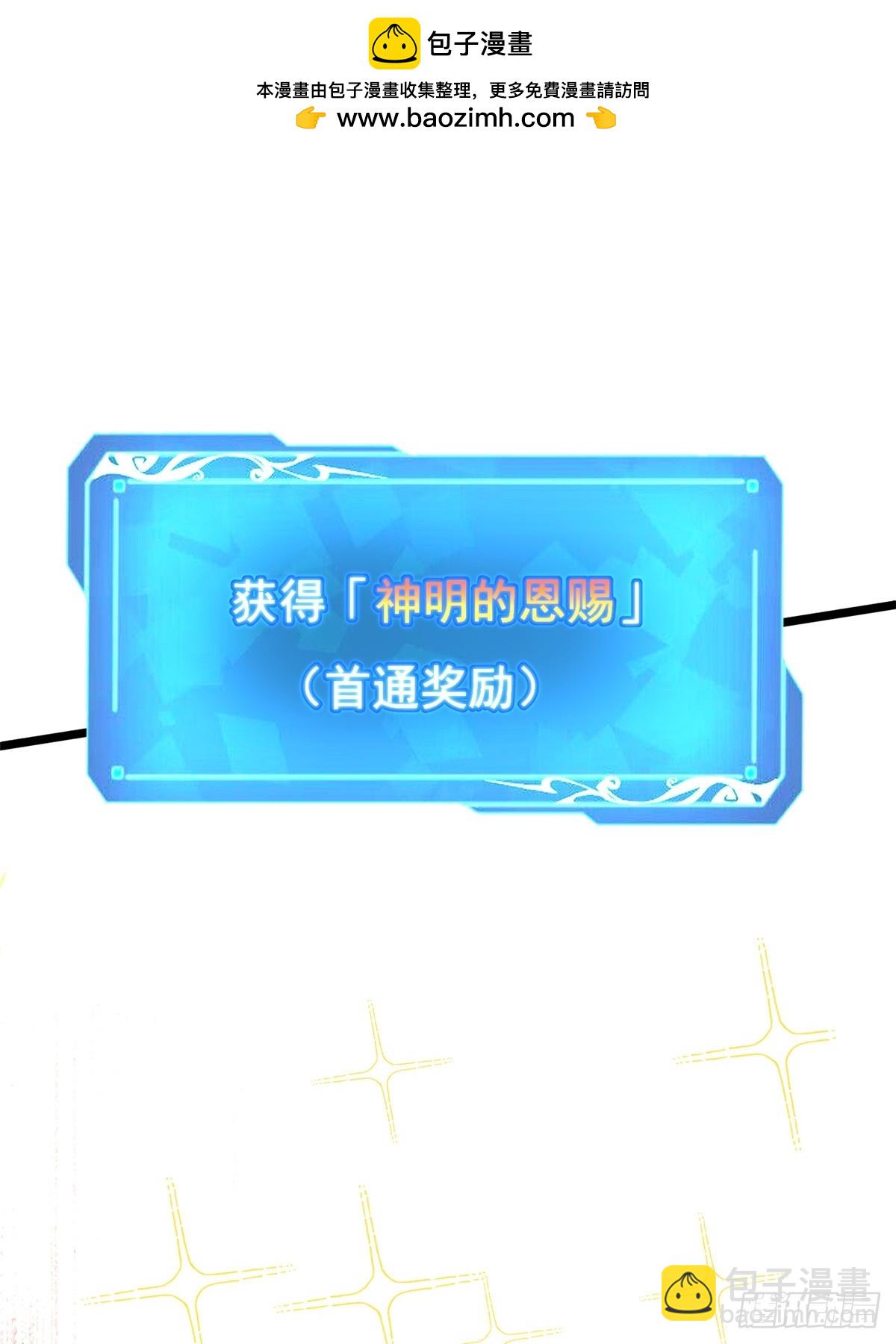 第139话(1/2)-第136话