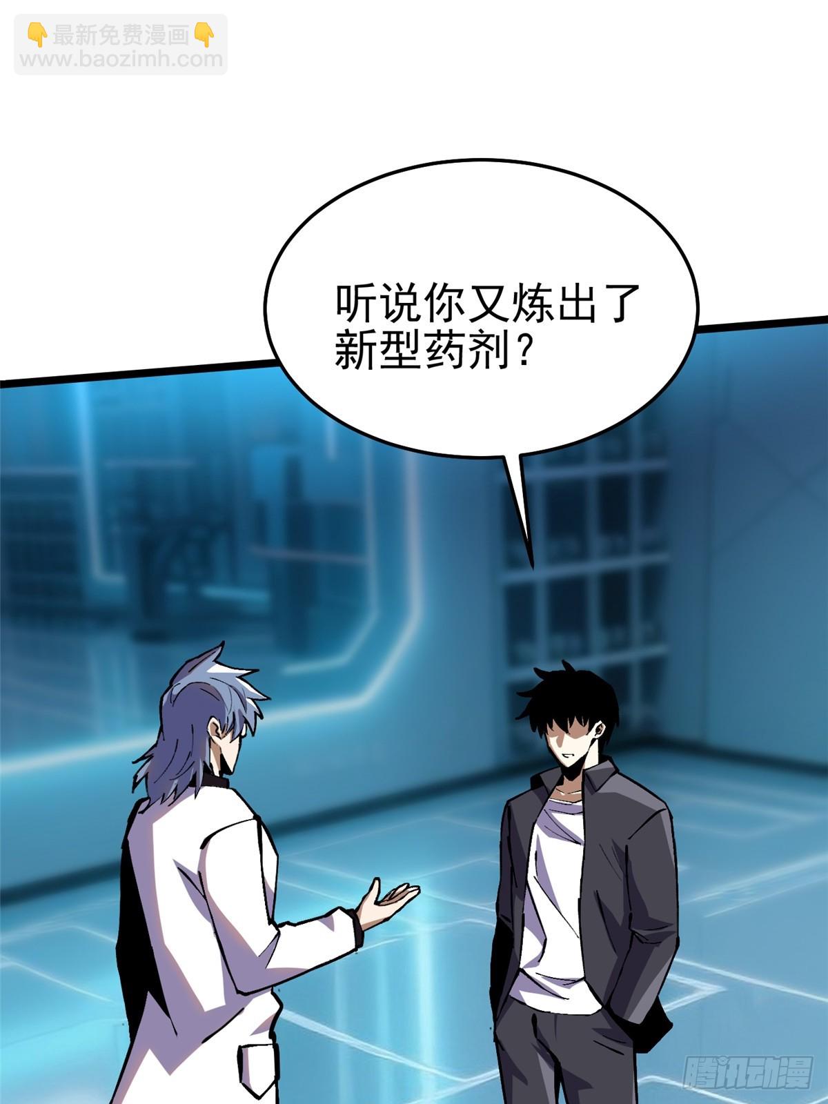 第139话(1/2)-第136话