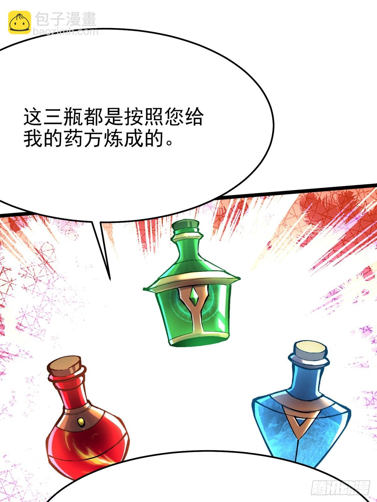 第139话(1/2)-第136话