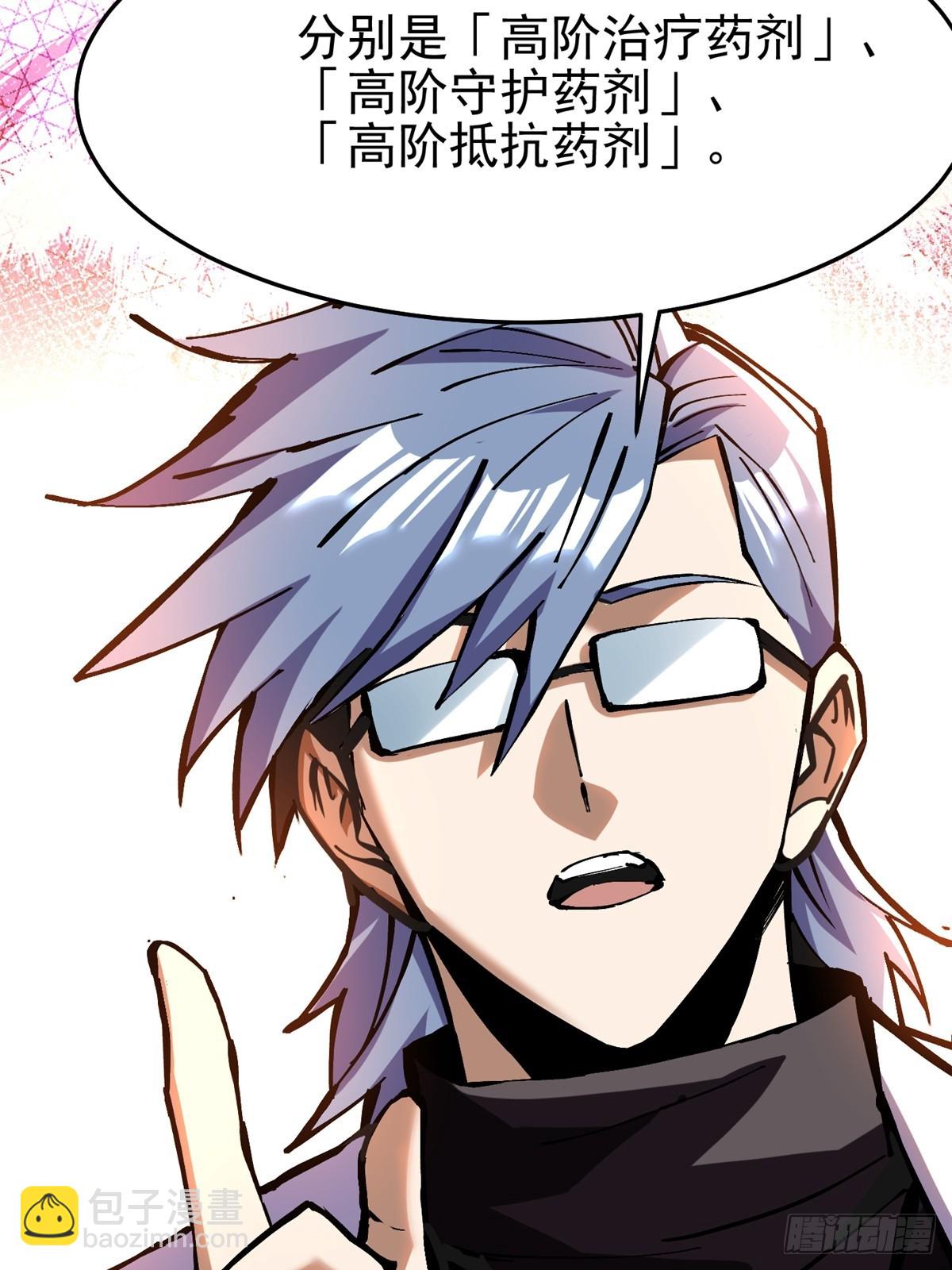 第139话(1/2)-第136话