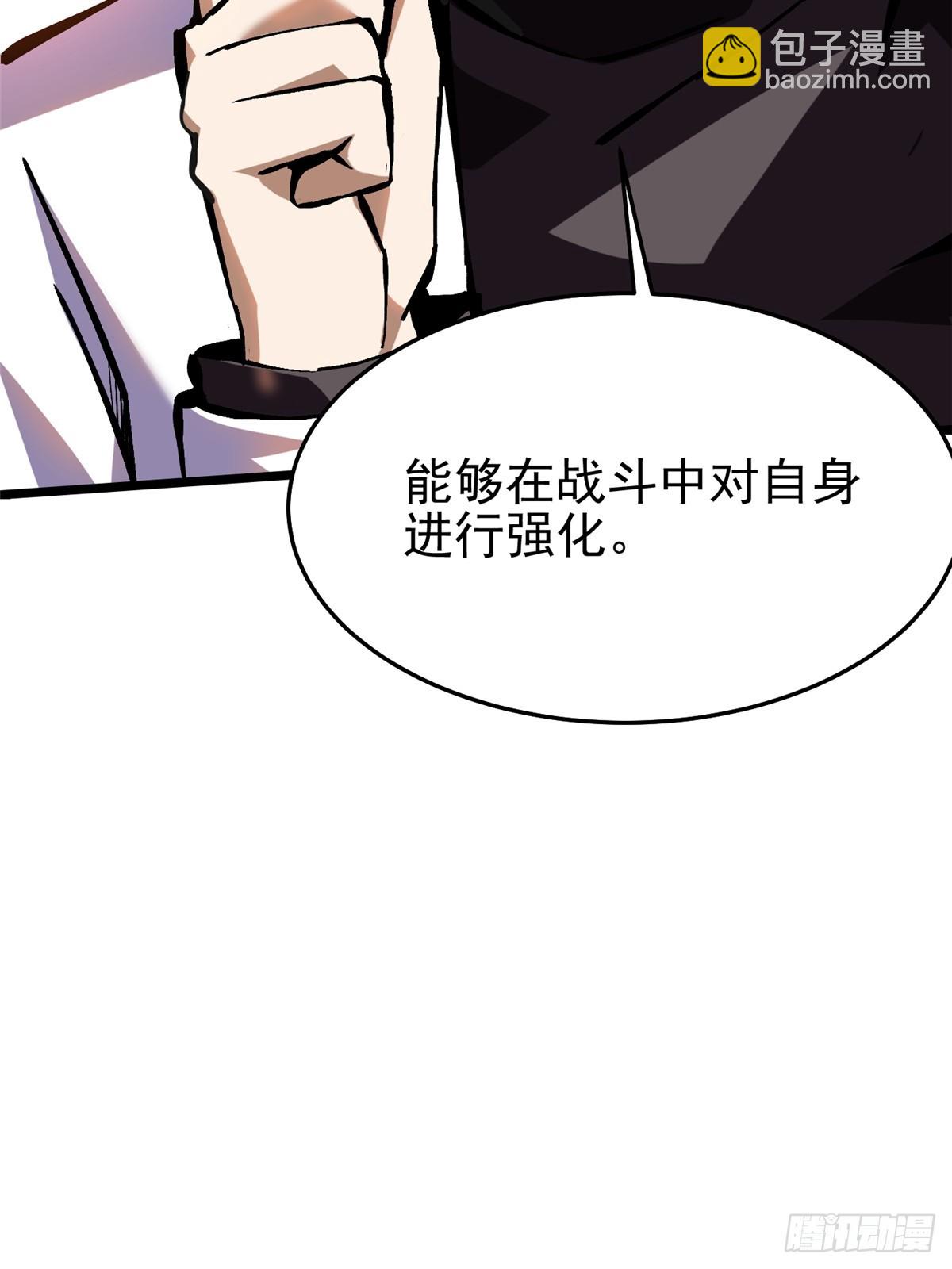 第139话(1/2)-第136话