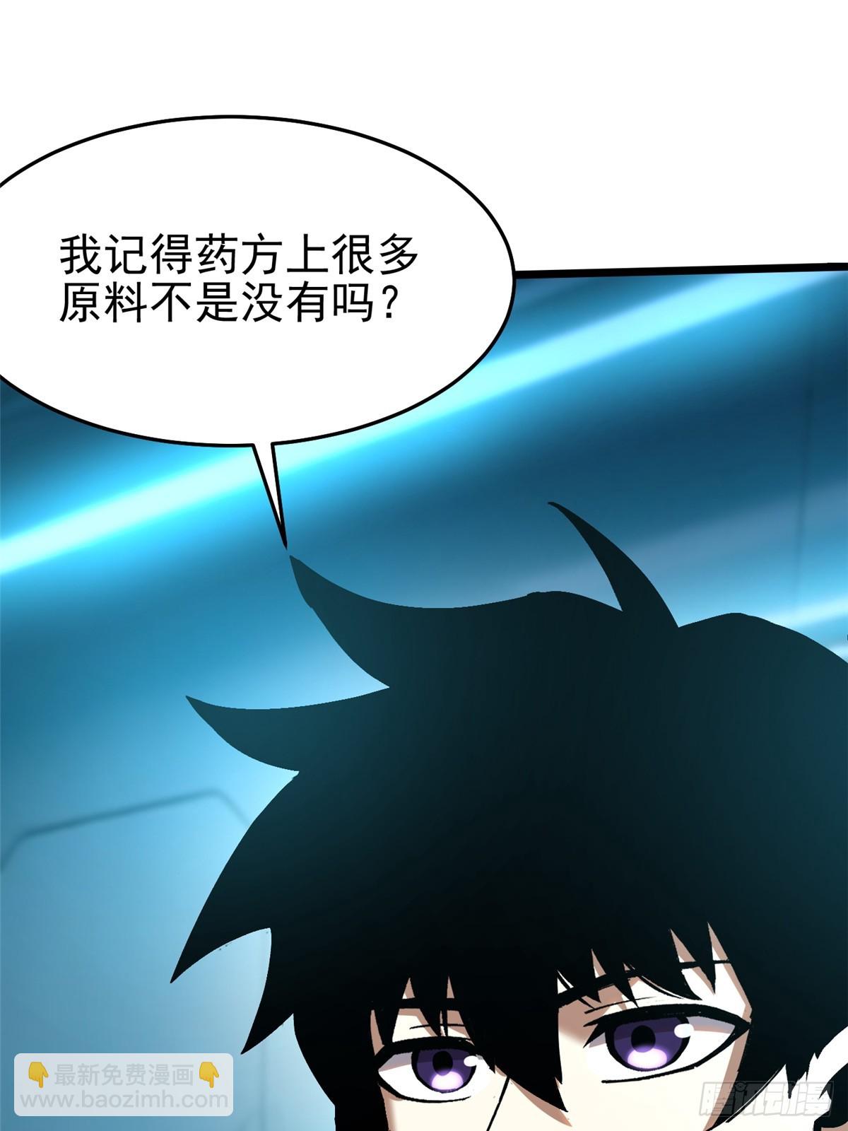 第139话(1/2)-第136话