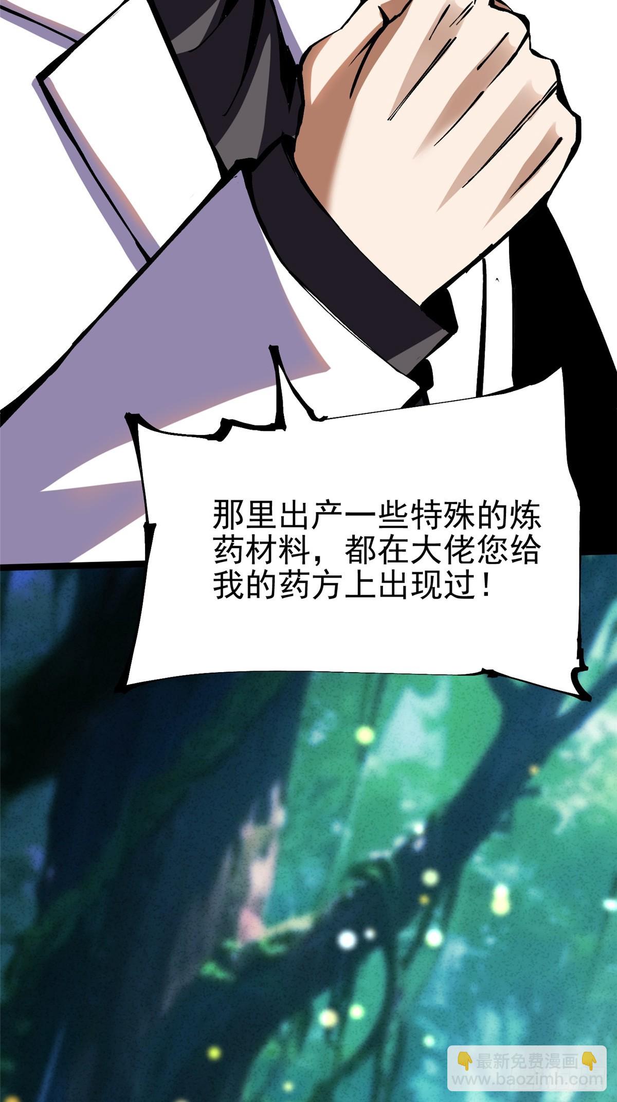 第139话(1/2)-第136话