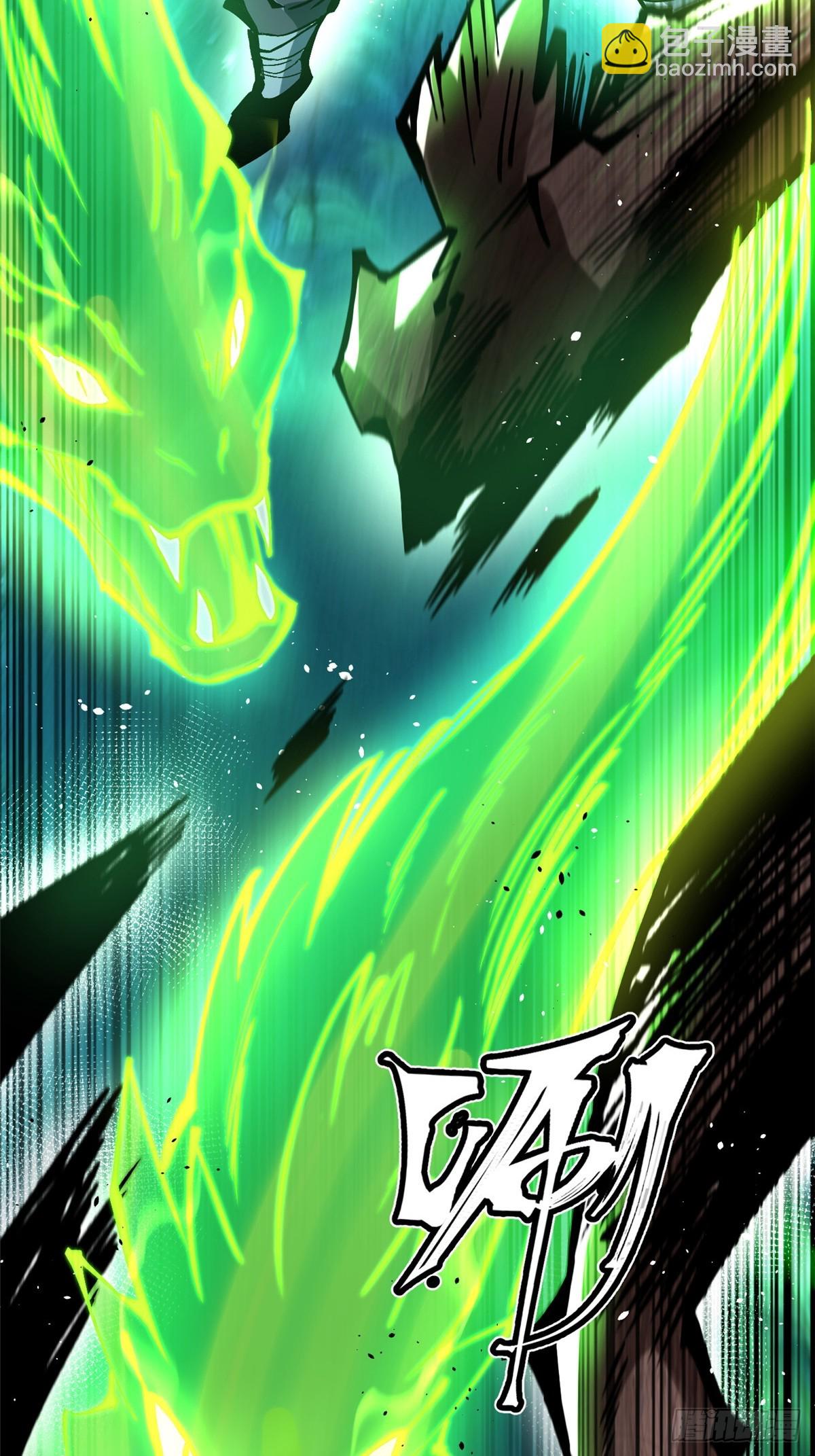 第139话(1/2)-第136话