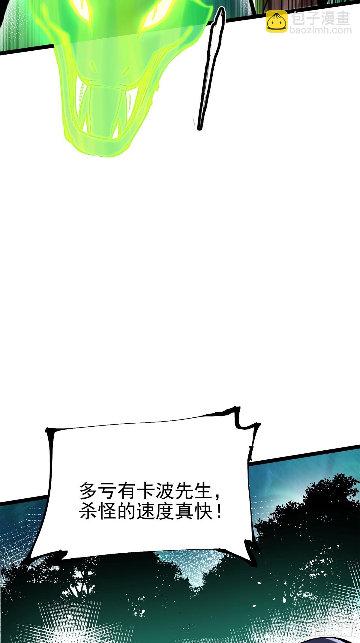 第139话(1/2)-第136话