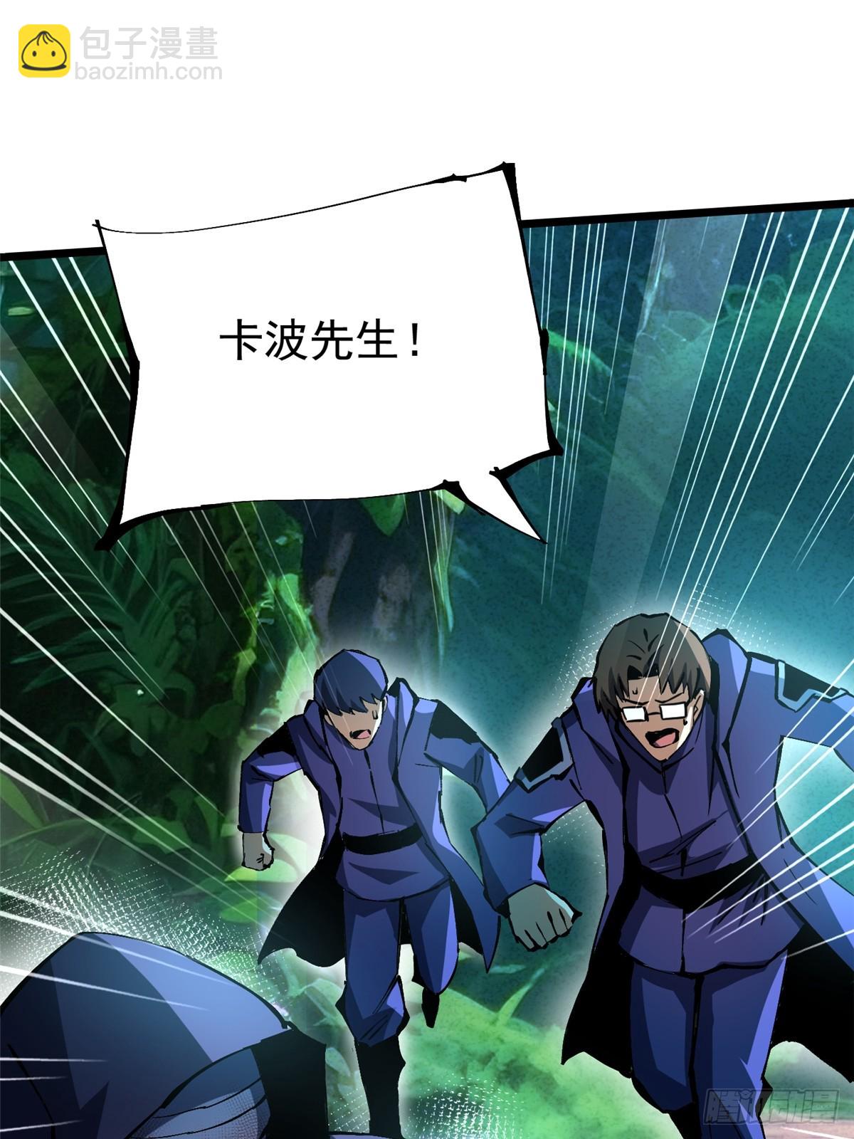 第139话(1/2)-第136话