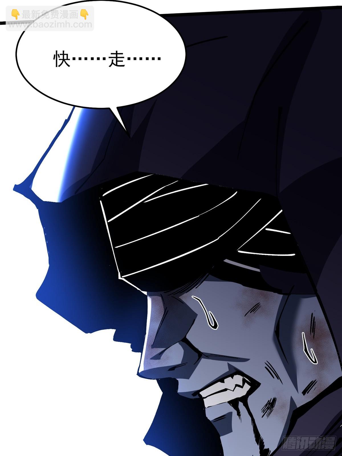 第139话(1/2)-第136话