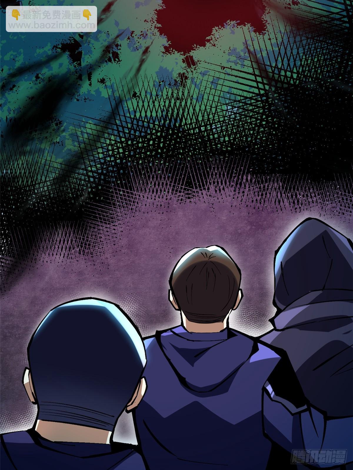 第139话(1/2)-第136话