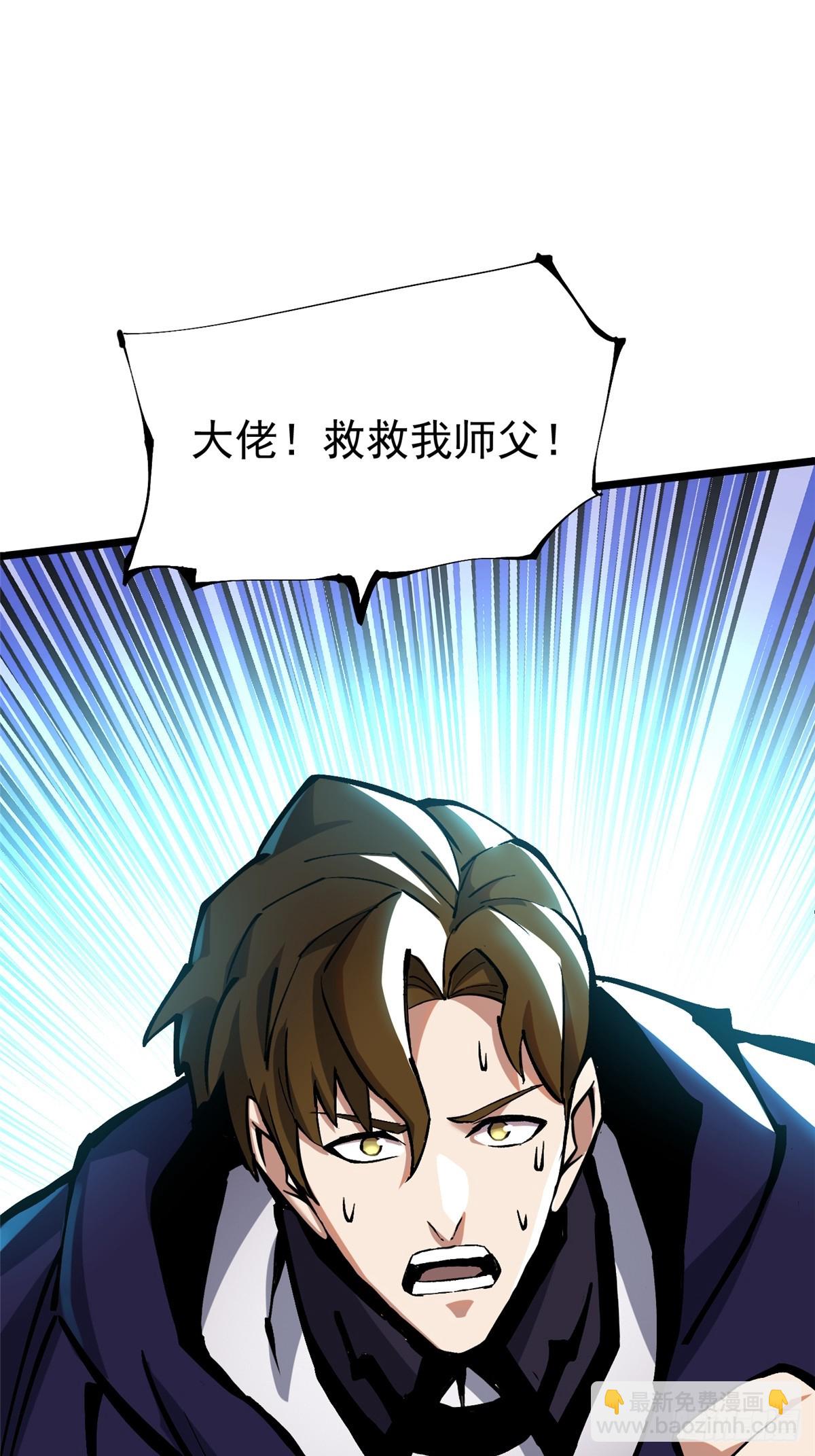 第139话(1/2)-第136话