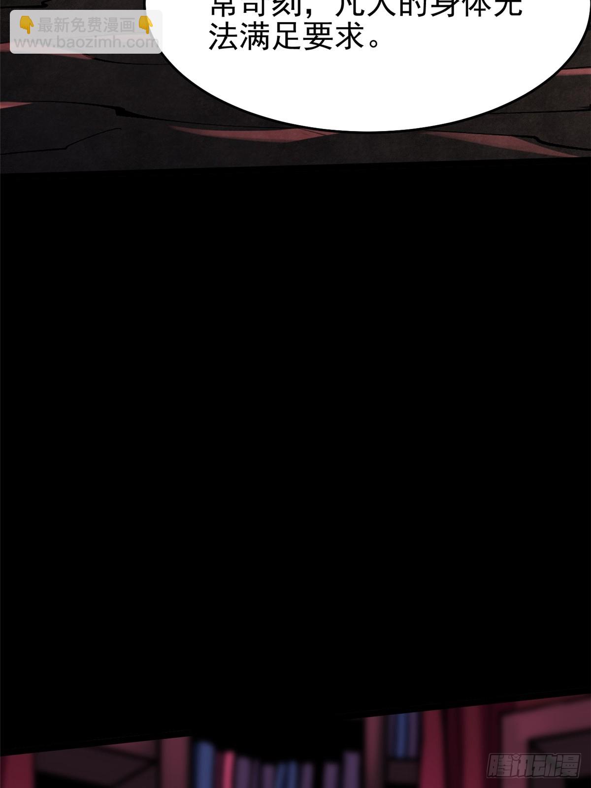 第139话(1/2)-第136话