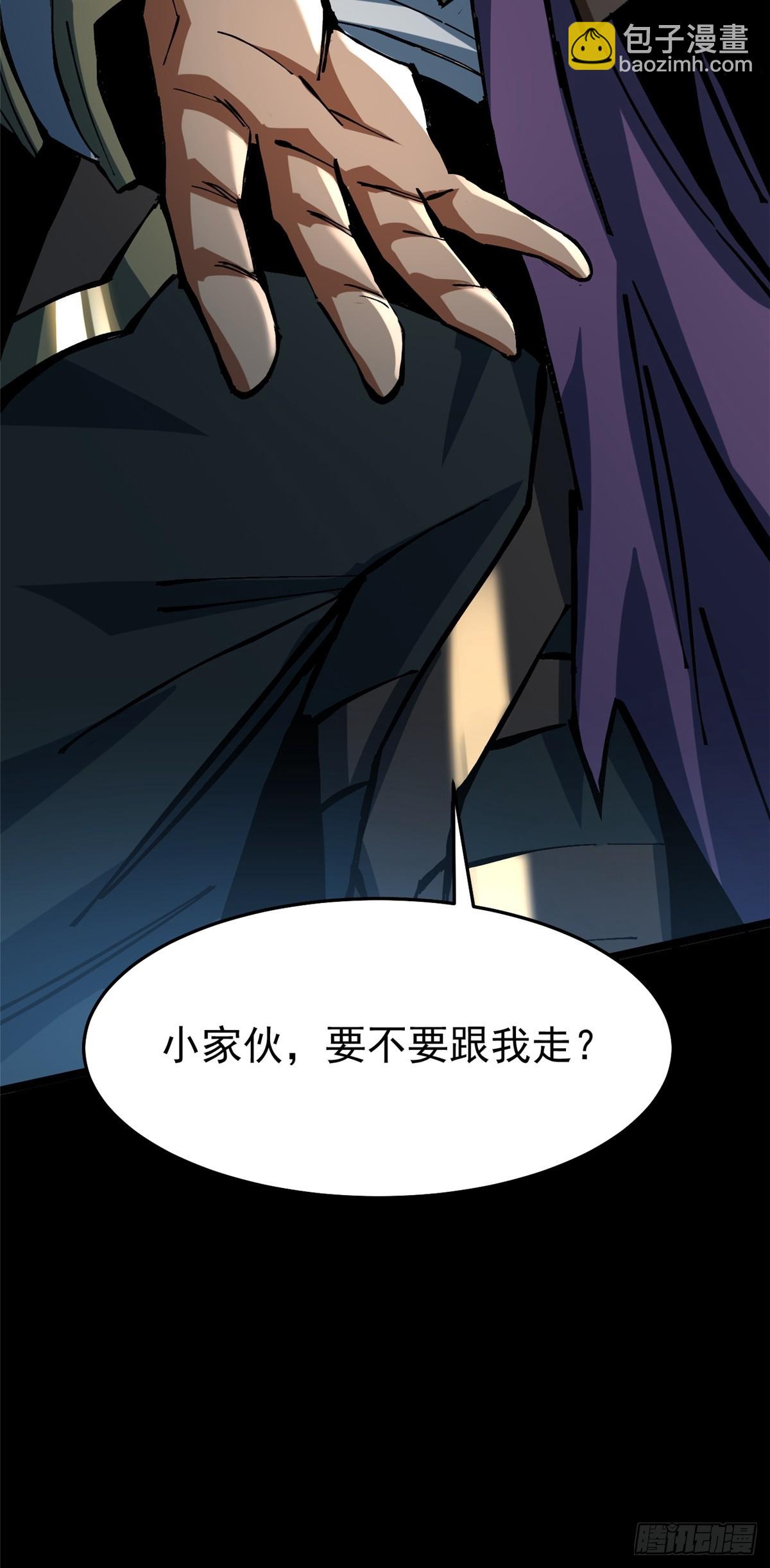 第141话(1/2)-第138话