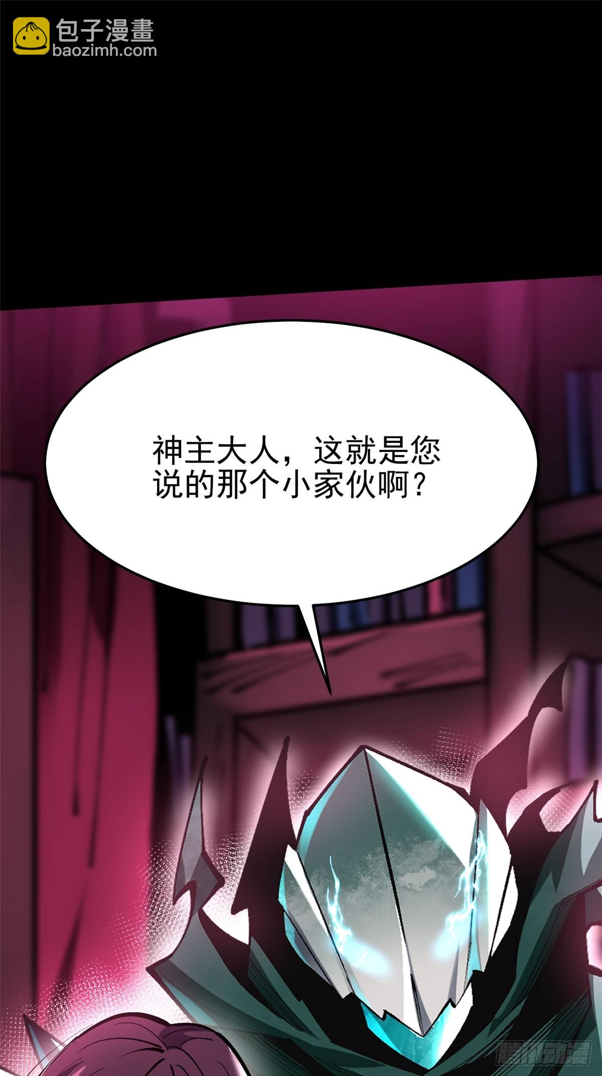 第141话(1/2)-第138话