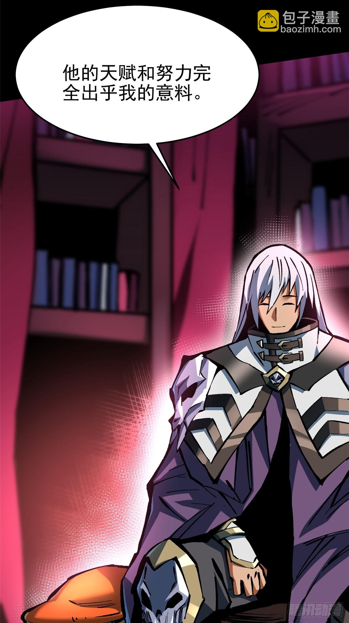 第141话(1/2)-第138话