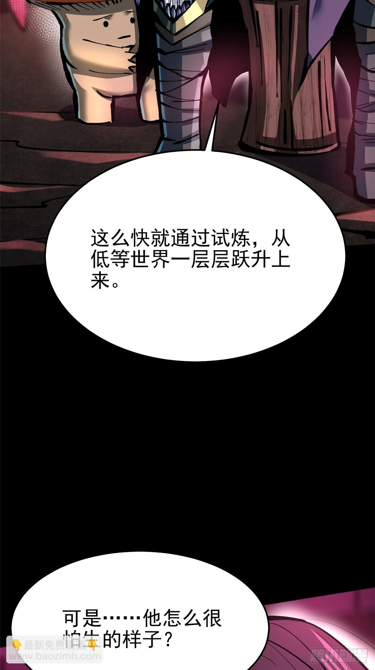 第141话(1/2)-第138话