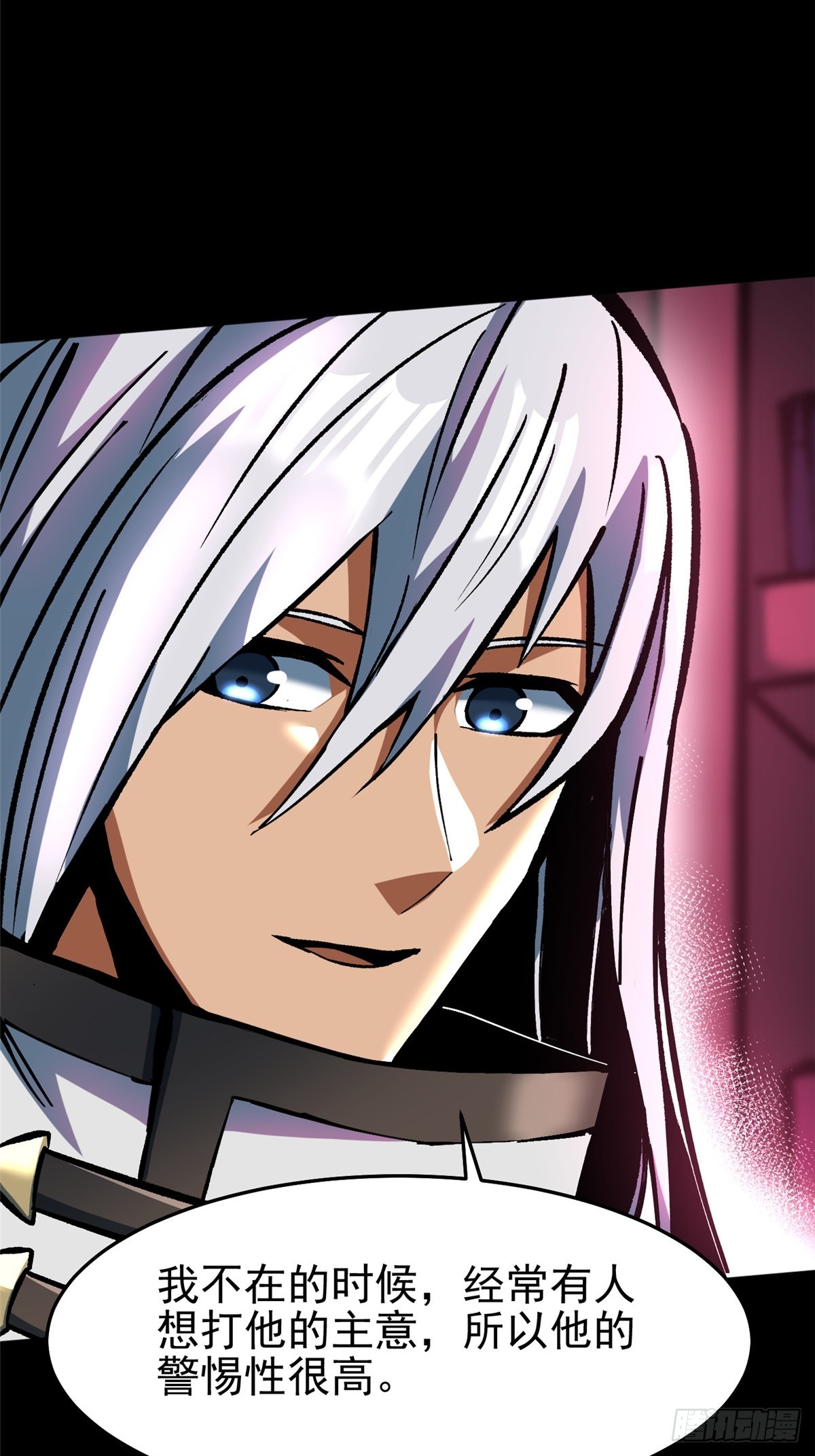 第141话(1/2)-第138话