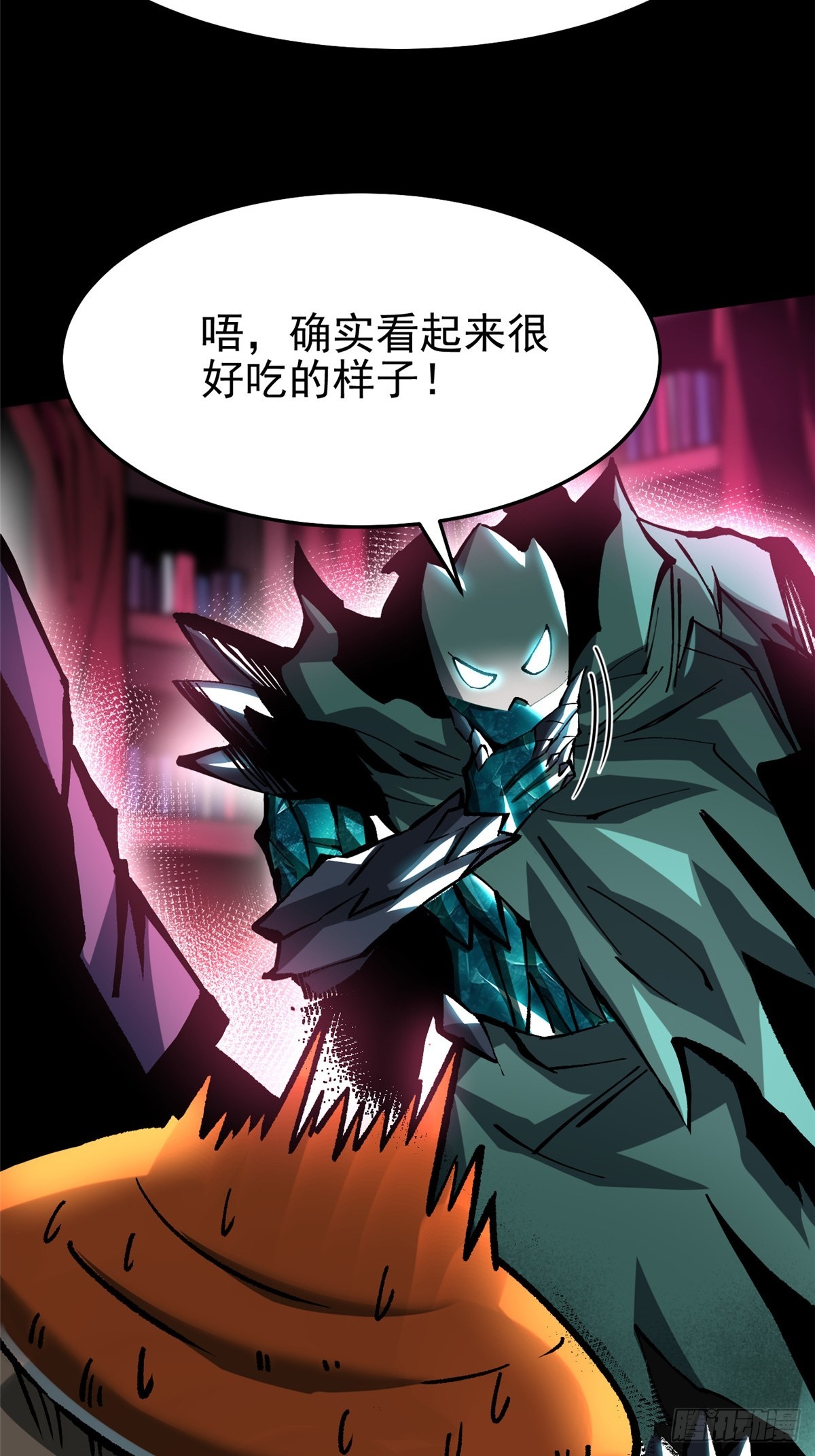 第141话(1/2)-第138话