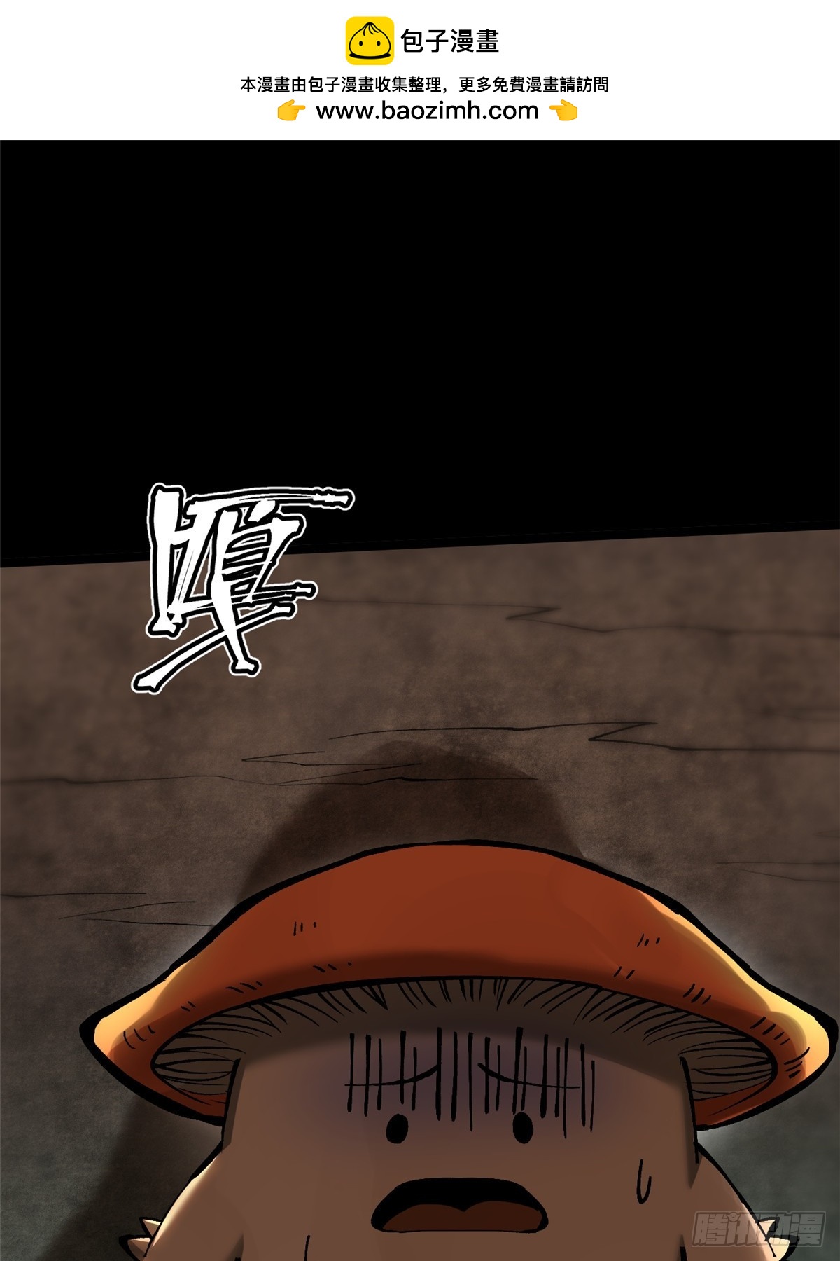 第141话(1/2)-第138话