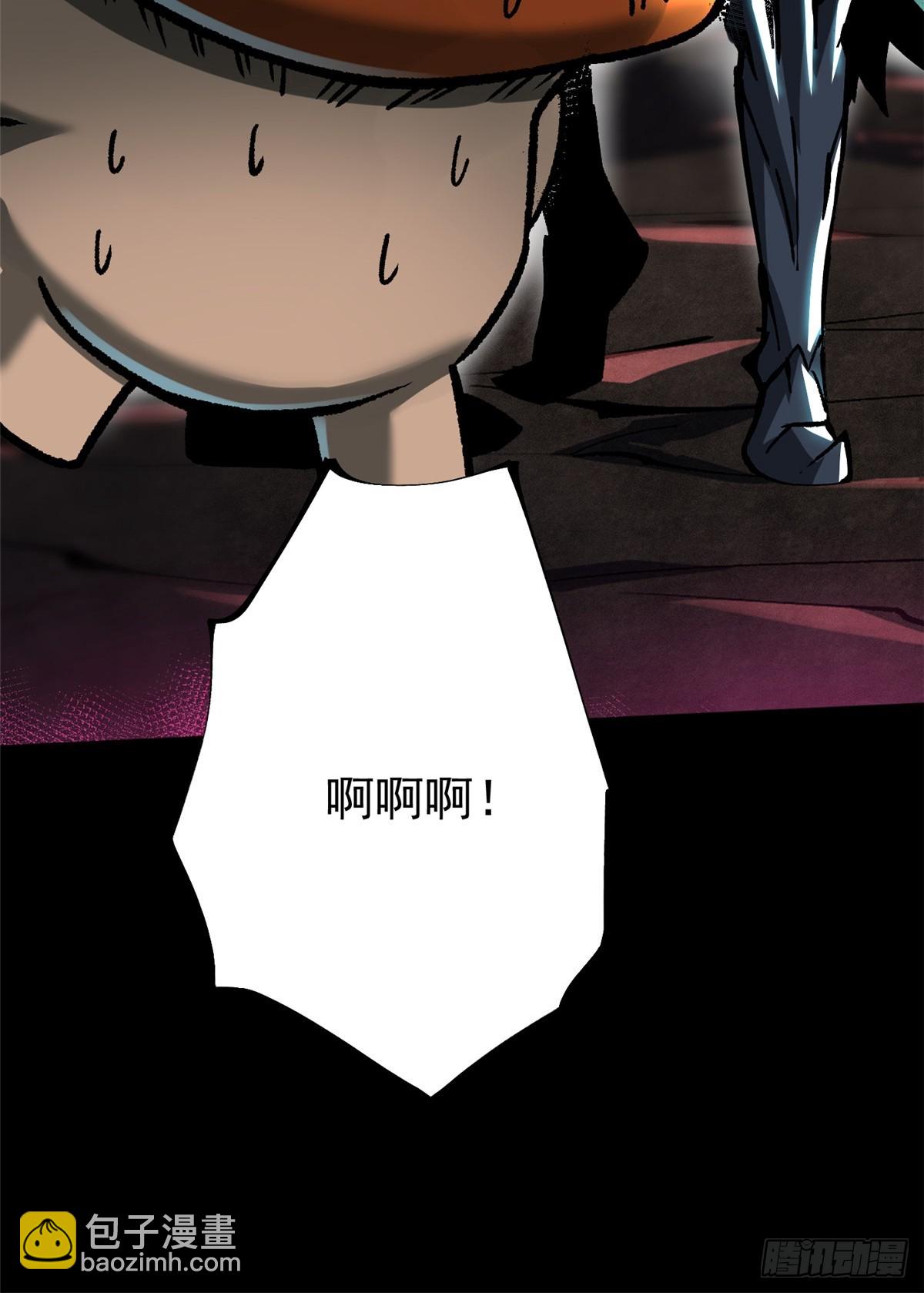 第141话(1/2)-第138话