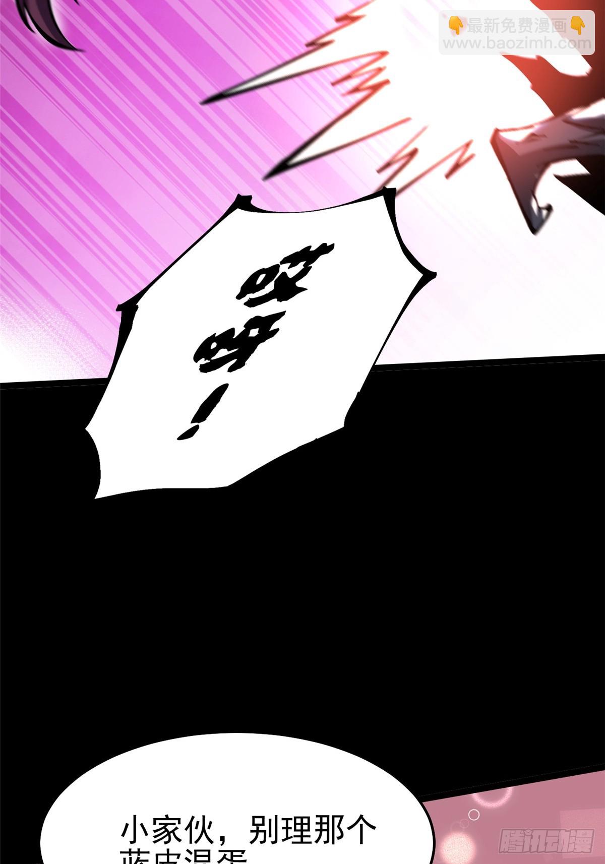 第141话(1/2)-第138话