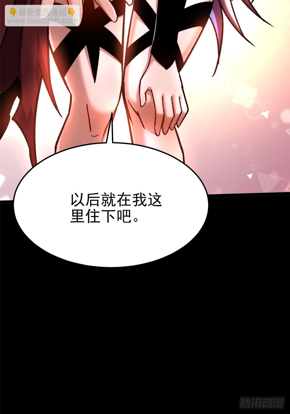 第141话(1/2)-第138话