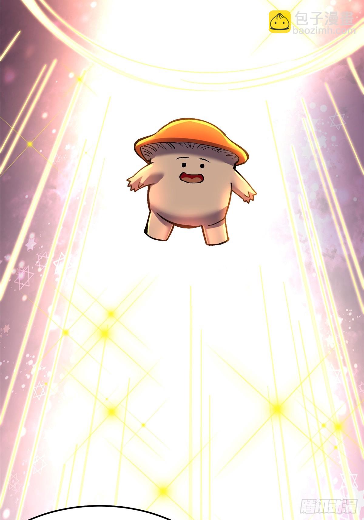 第141话(1/2)-第138话