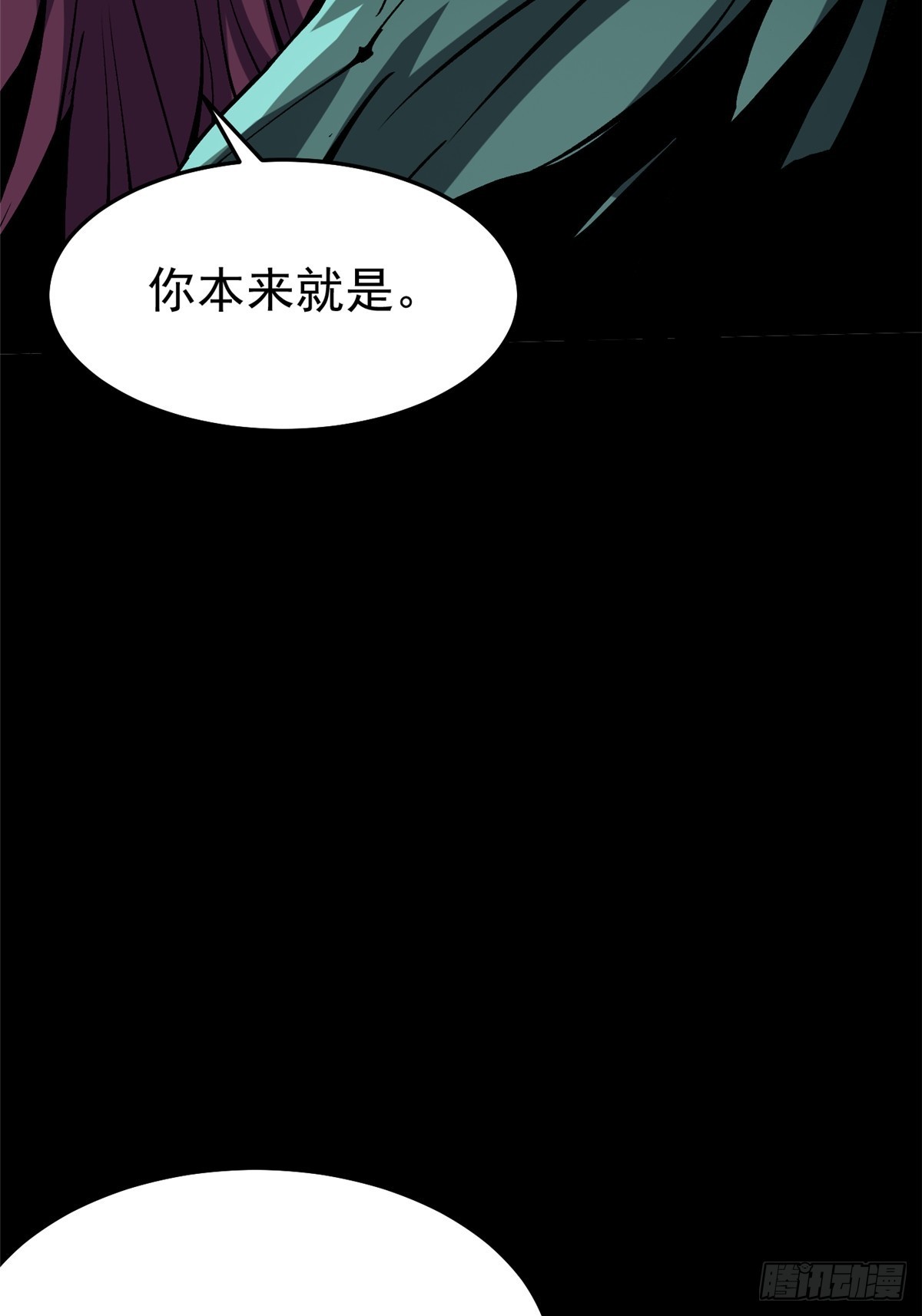 第141话(1/2)-第138话