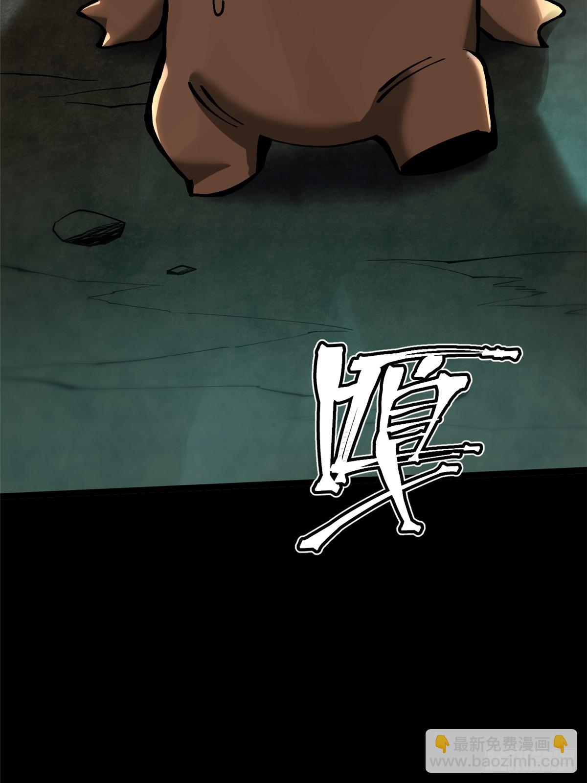 第141话(1/2)-第138话