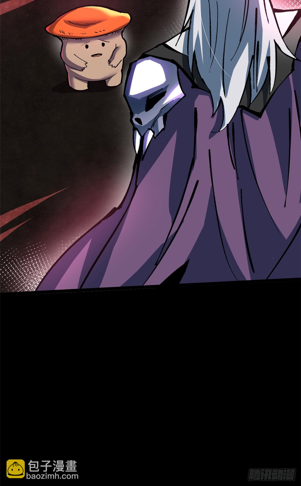 第141话(1/2)-第138话