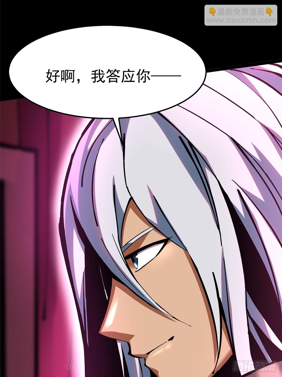 第141话(1/2)-第138话