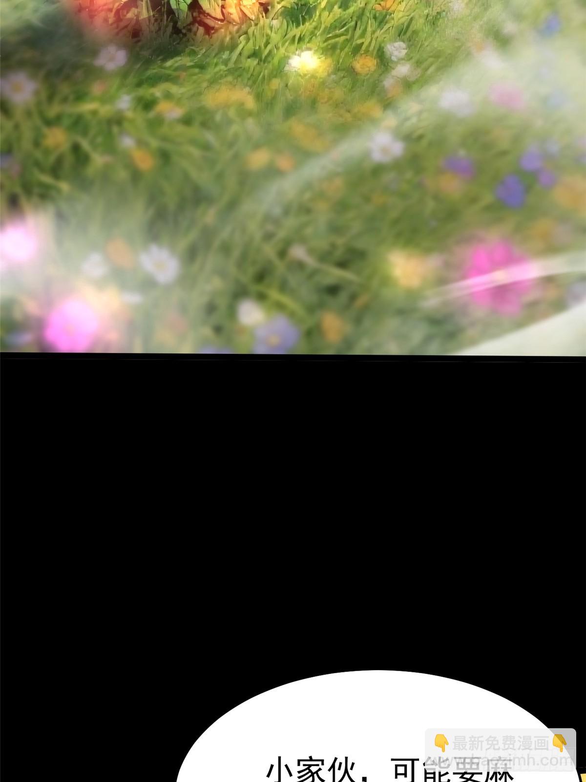 第141话(1/2)-第138话