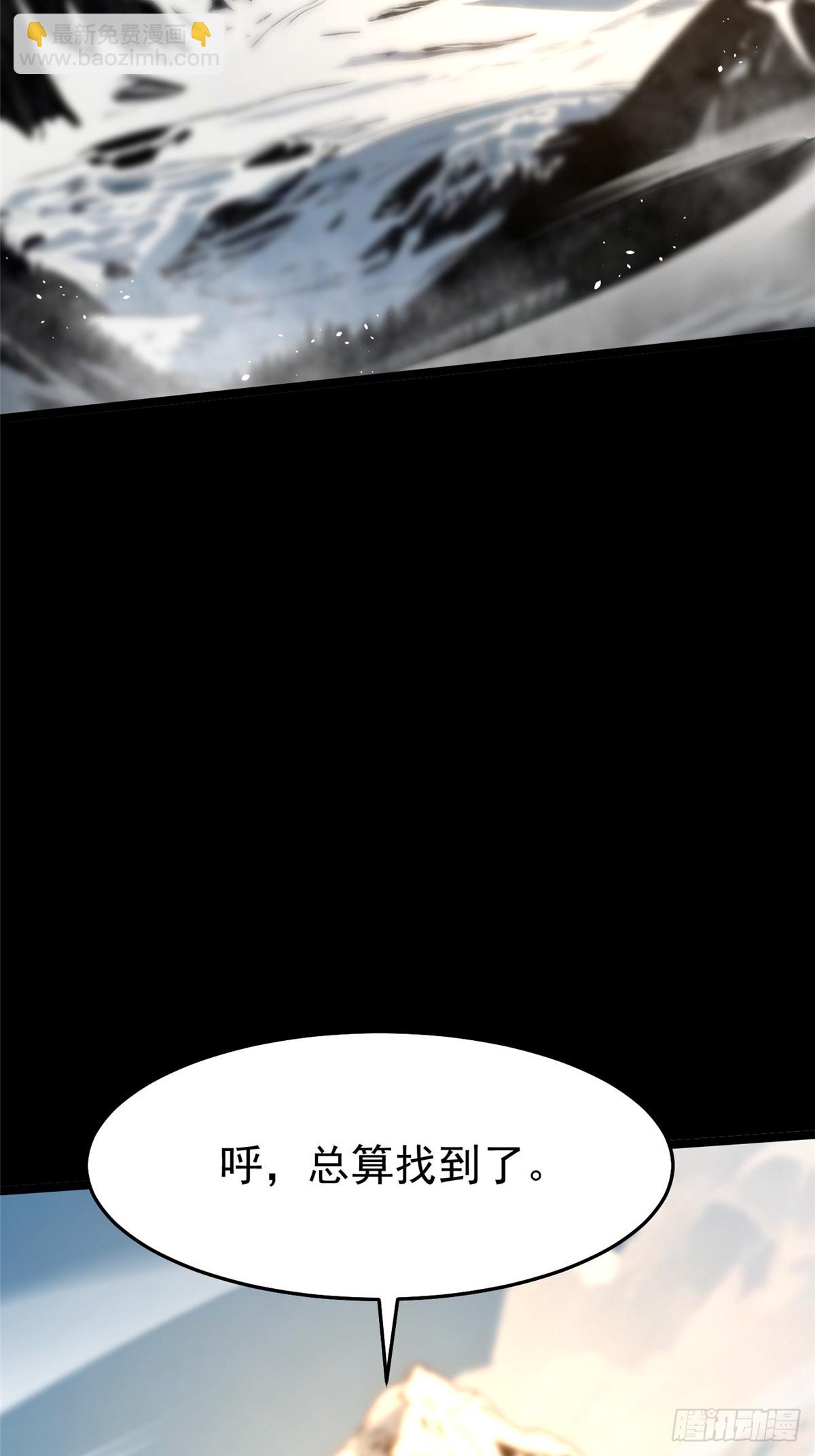 第141话(1/2)-第138话