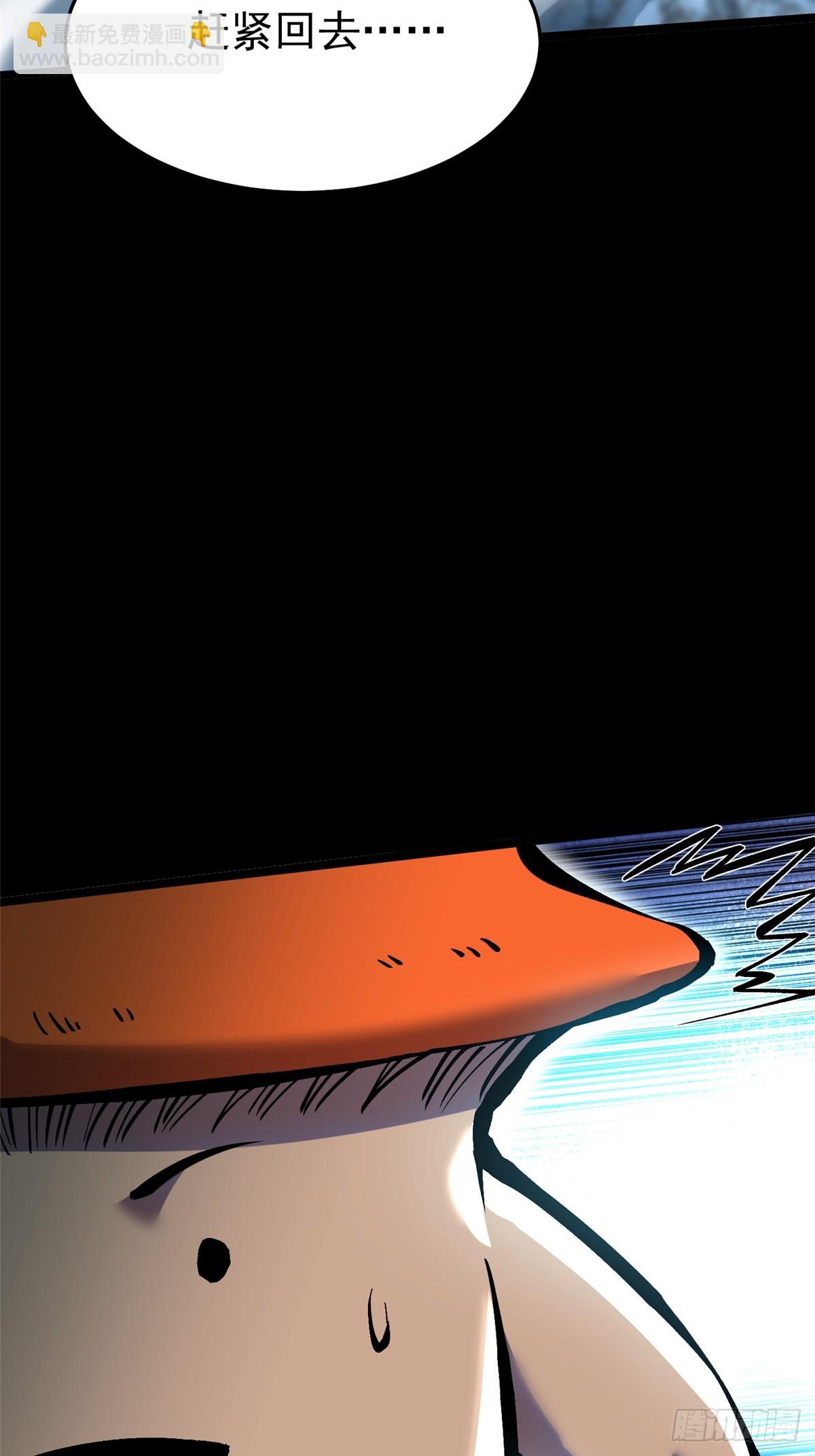 第141话(1/2)-第138话