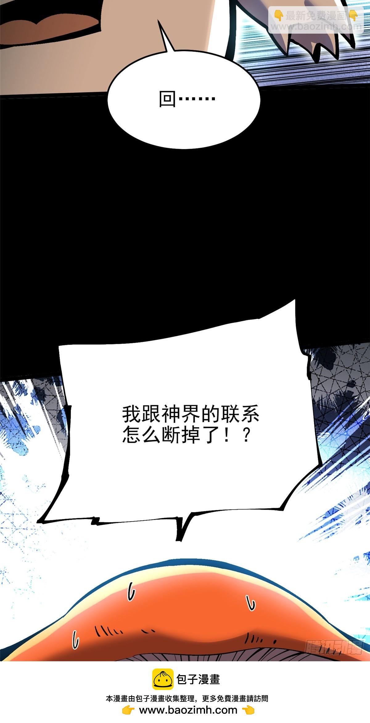 第141话(1/2)-第138话