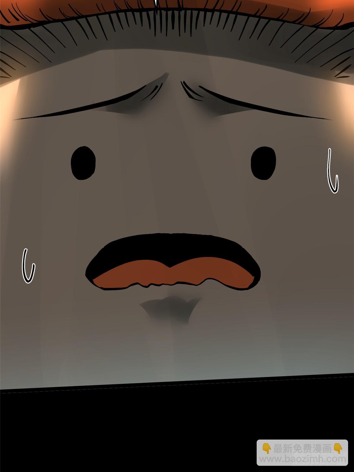 第141话(1/2)-第138话