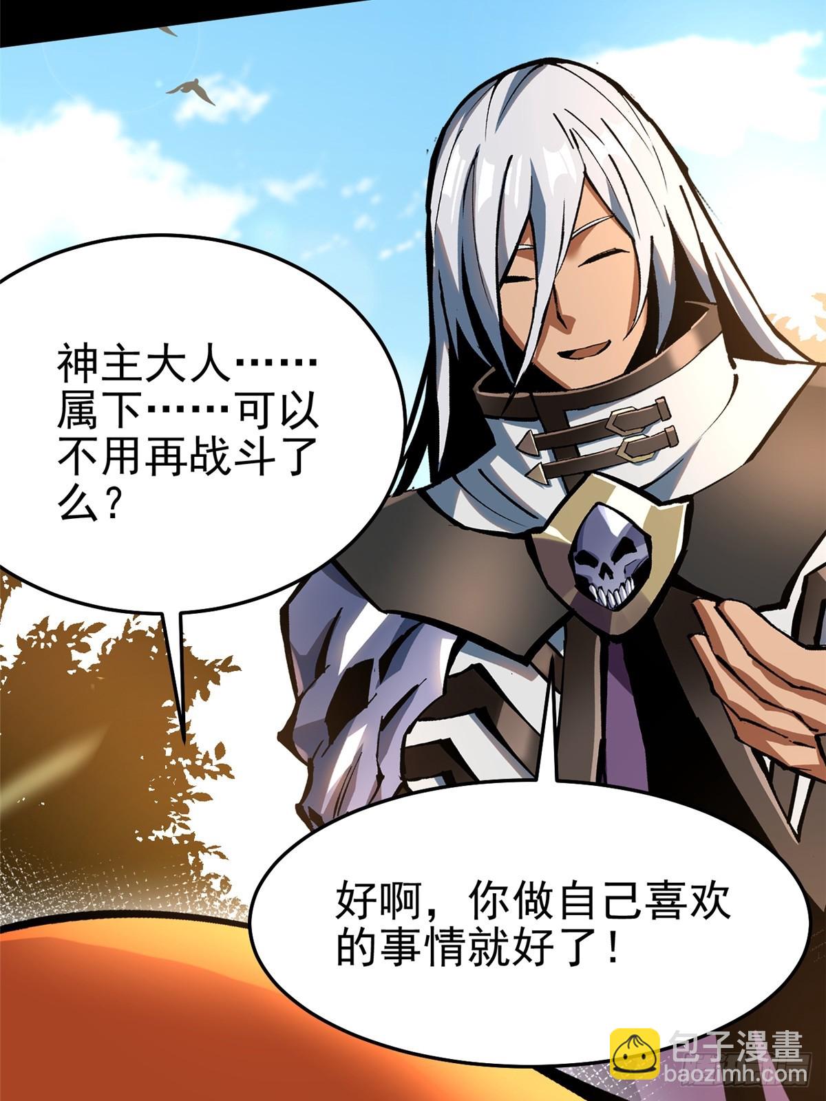 第143话(1/2)-第140话