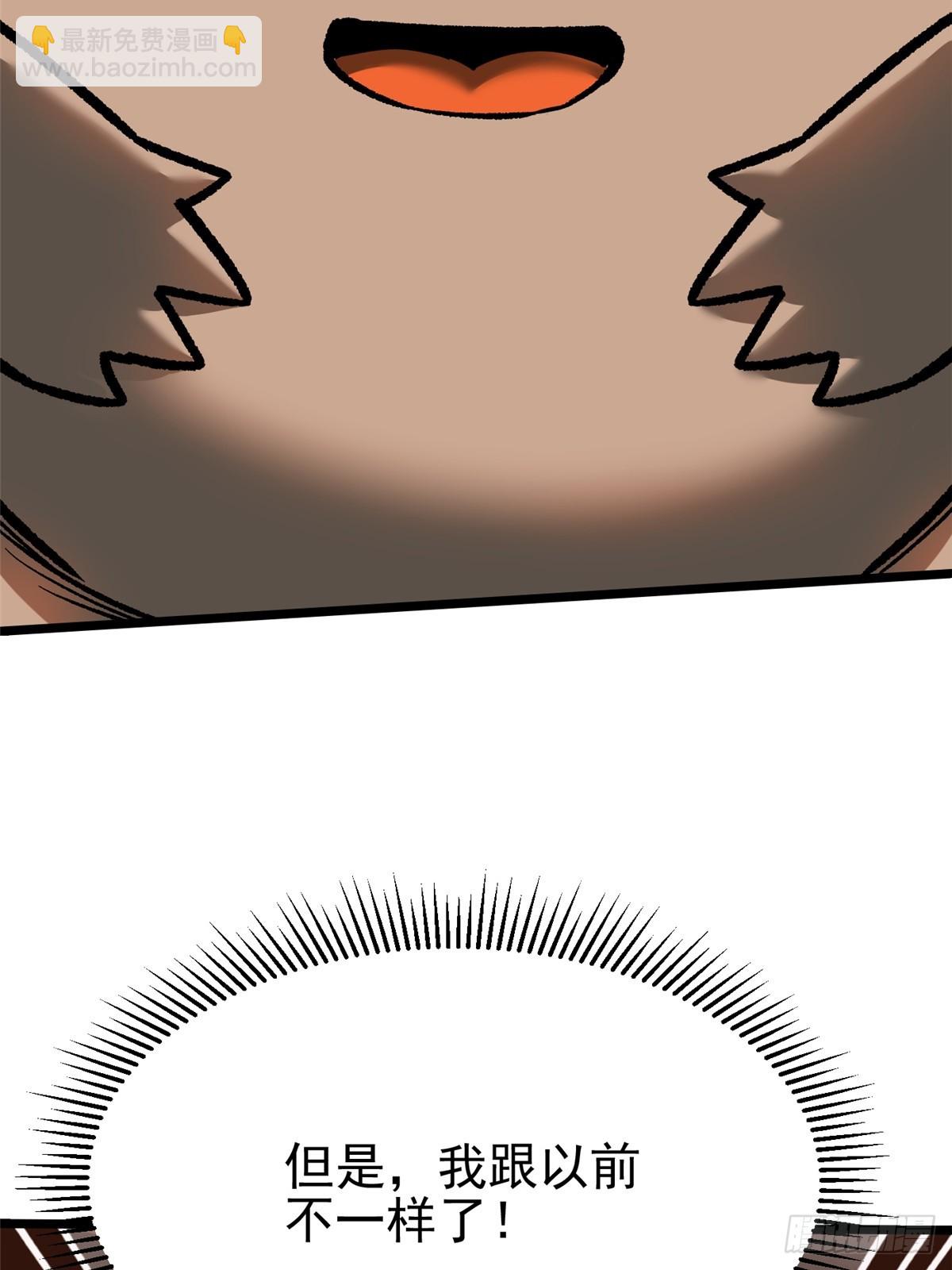 第143话(1/2)-第140话