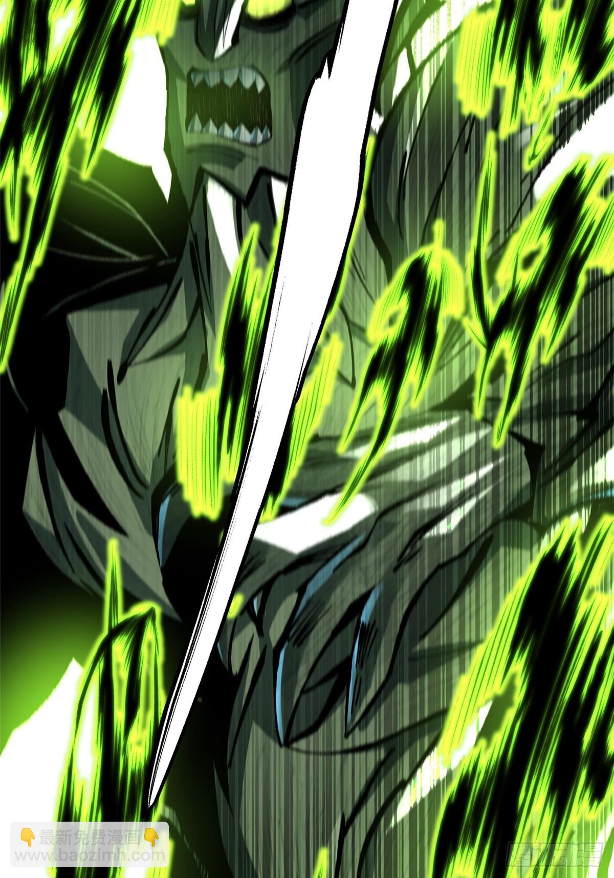 第143话(1/2)-第140话