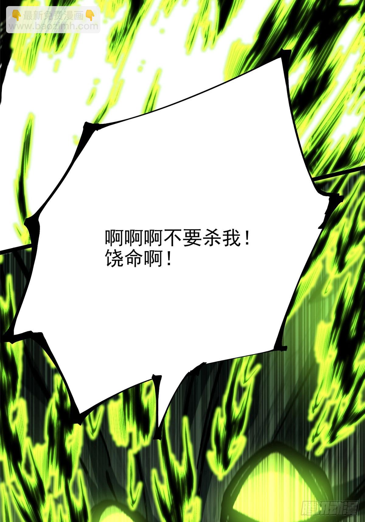 第143话(1/2)-第140话