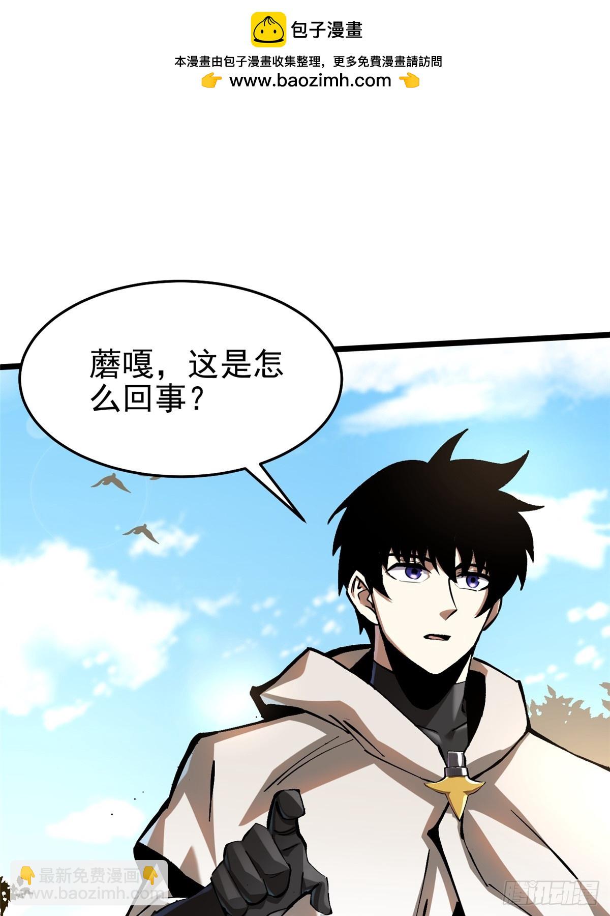 第143话(1/2)-第140话