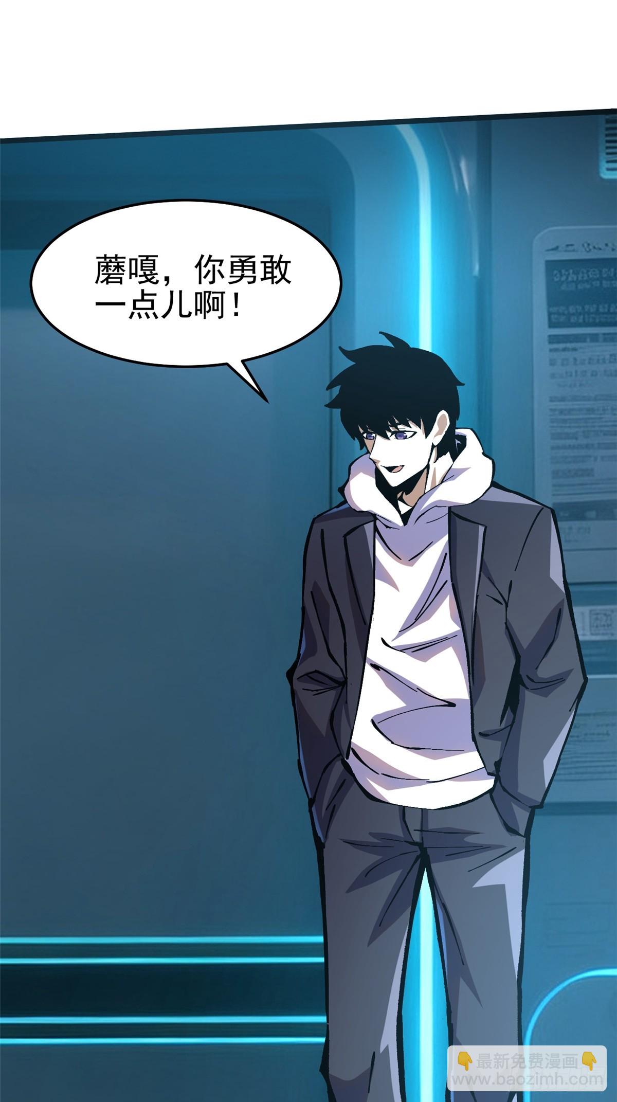 第143话(1/2)-第140话