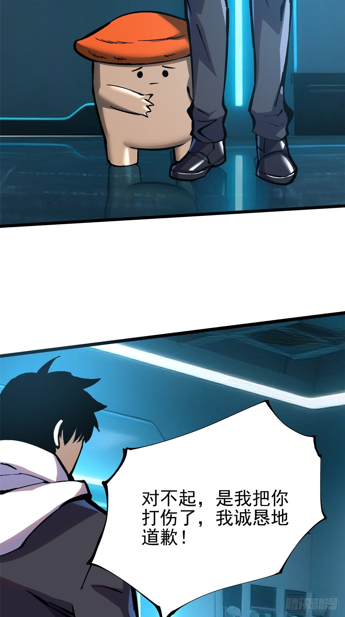 第143话(1/2)-第140话