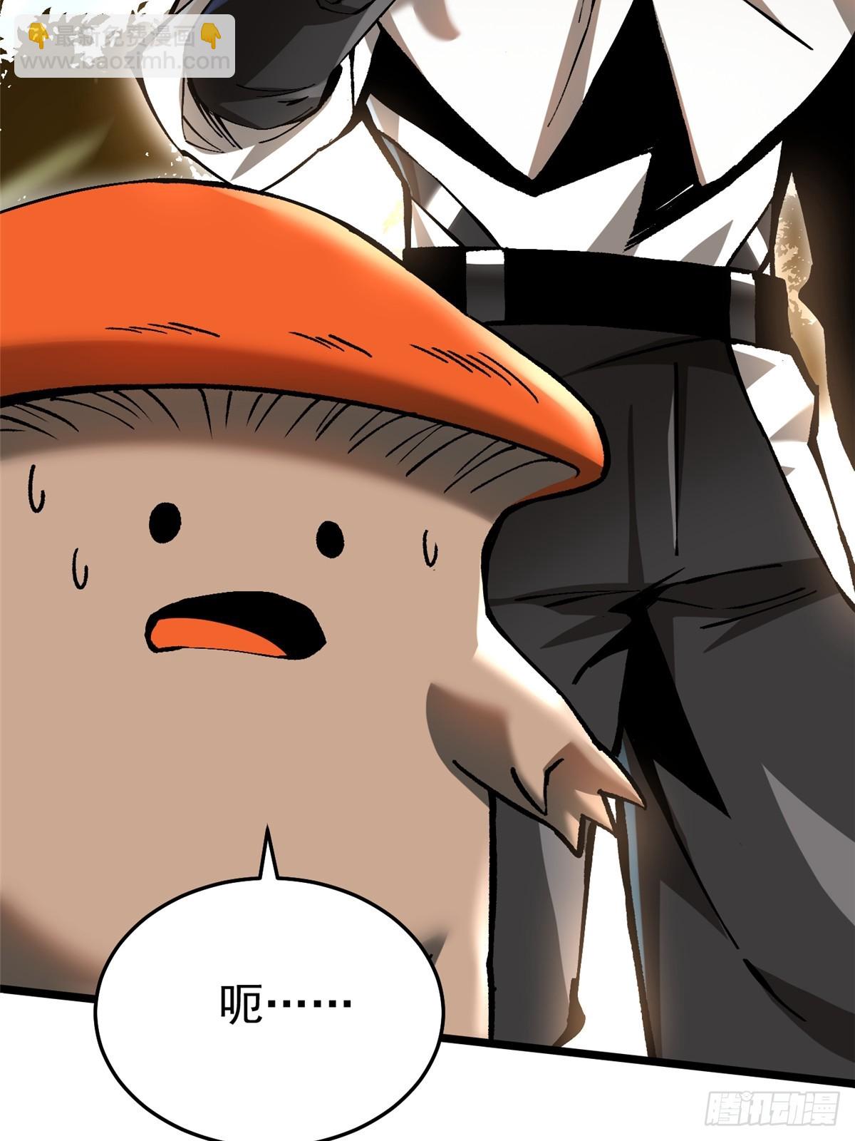 第143话(1/2)-第140话