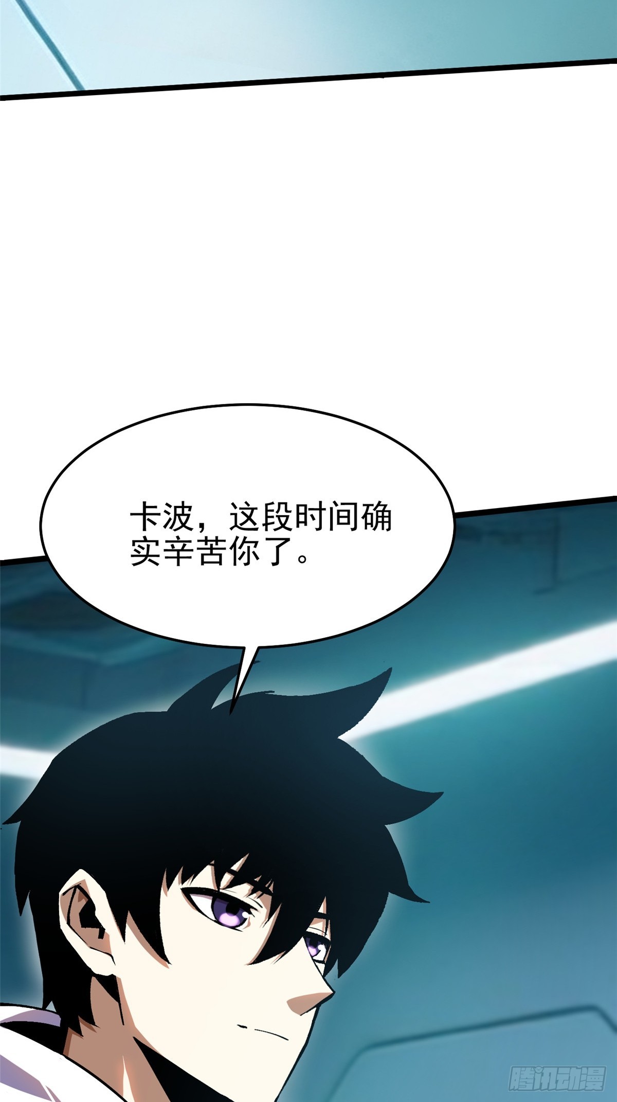 第143话(1/2)-第140话