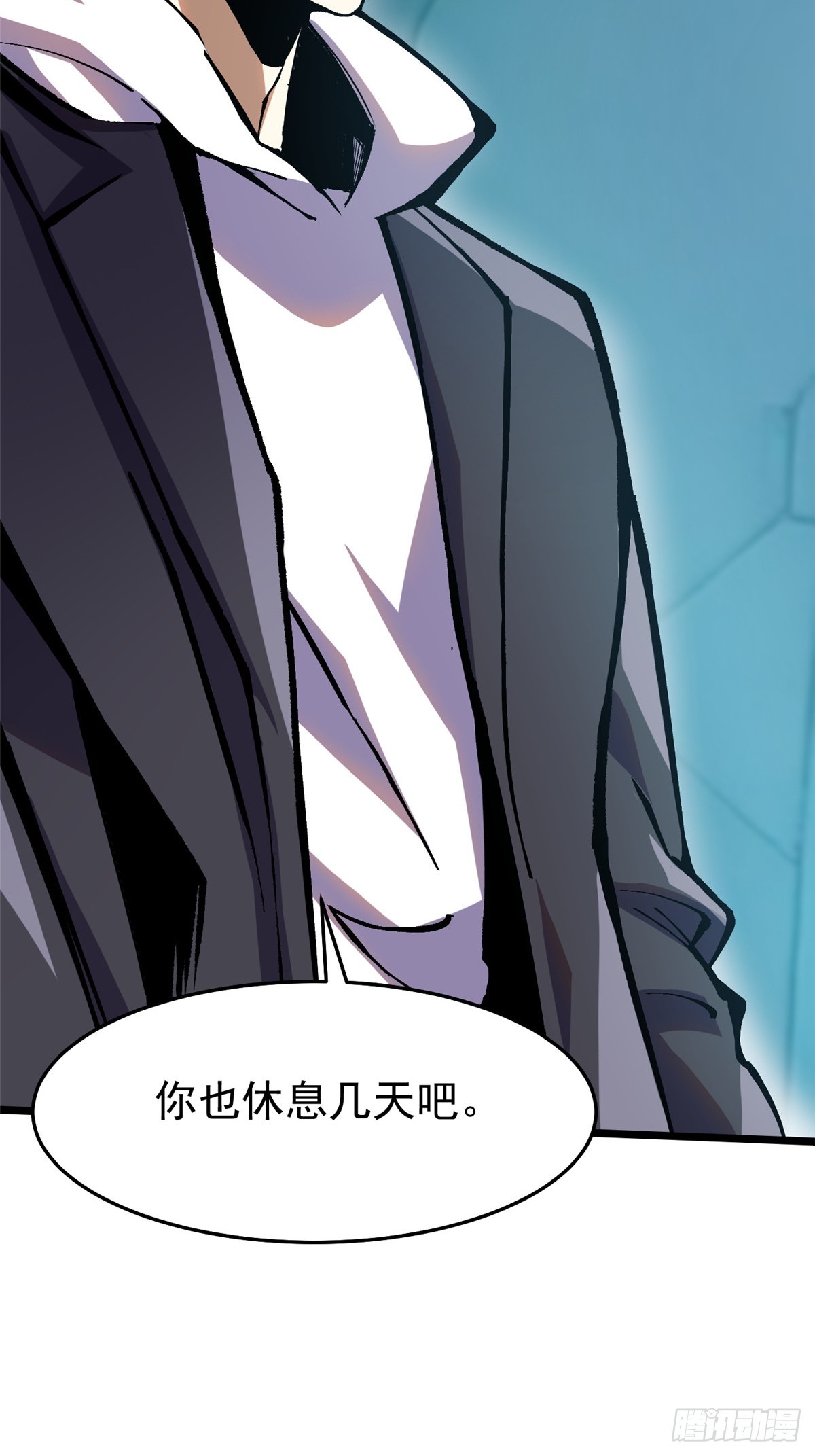 第143话(1/2)-第140话